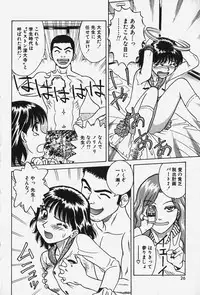 [Chiba Takerou] Hakai Tenshi - A Fallen Angel