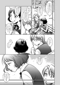 COMIC X-EROS #68 [Digital]