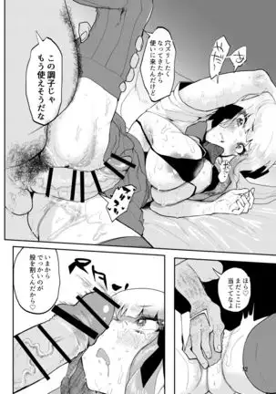 Yametakya Yamete Iin da yo