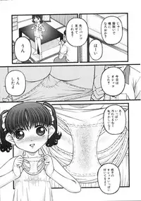 Comic Ino. Vol.2 (2008-07)