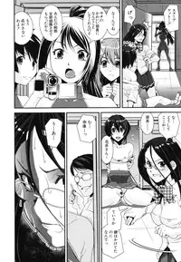 [Shinama] Kongou Cheer-bu!