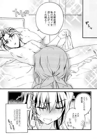 R Genpuku Yuri Kei Matome Lily Love