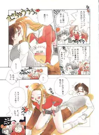 [Morinaga Milk] Study After School