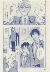 MAGAZINE BE×BOY 2015-04