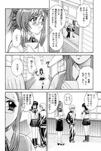 (C62) [Cool Brain (Kitani Sai)] Angel Pain 9 (Onegai Teacher)