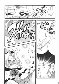 [Ginmomodou (Mita Satomi)] SLAYERS ADULT 13 (Slayers) [Digital]