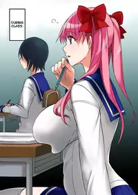 [Shinyanchi] Haramura-san wa Boku no Mono (Saki) [English]