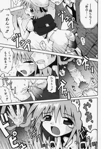 COMIC Shoujo Tengoku 2007-12