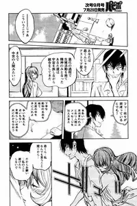 COMIC Papipo 2005-08