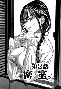 [Miyazaki Maya] Blush-DC ~Himitsu~ Vol.1 [Chinese]