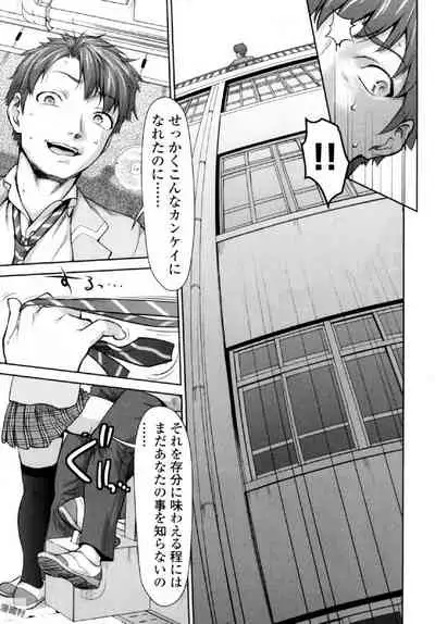 Tsurugiri-san no Meirei wa Zetsu! Tai!! Vol. 01