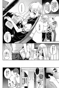 COMIC Kairakuten BEAST 2015-10