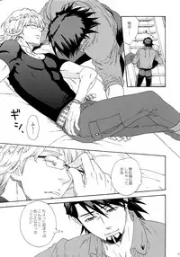 (SUPERKansai21) [Shiro Note (Setsuko)] SKETCHBOOK 2 (TIGER & BUNNY)