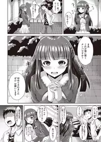 COMIC Kairakuten Beast 2016-07 [Digital]