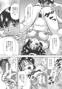 [Iio Tetsuaki] Namida - Tears of Humiliation