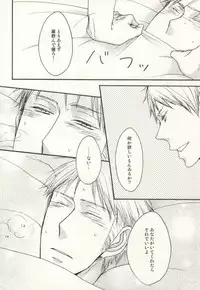 [Y'smart (Yaguchi Kae)] SCHMUSEMUSIK (Axis Powers Hetalia)