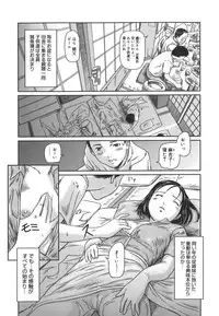 [Kisaragi Gunma] Love Selection [Decensored]