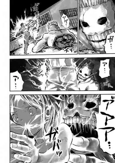 Gakuen Taimashi Riina