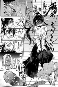 [Shiwasu no Okina] Peace Hame! Ge [English] [Decensored]