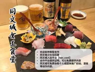 Logan Set - mini comics [Chinese] [中国翻訳] [同文城]