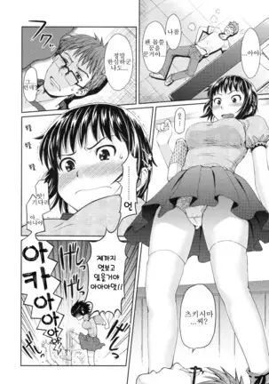 부끄러움 브레이크