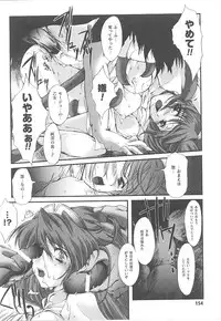 [Anthology] Tatakau Heroine Ryoujoku Anthology Toukiryoujoku 21