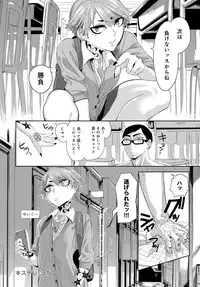 COMIC Anthurium 2017-02 [Digital]