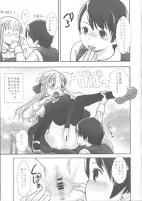 (COMIC1☆3) [Yubisaki Studio (Hidari Kagetora)] We wanna be