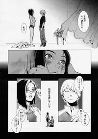 COMIC Megastore H 2004-04