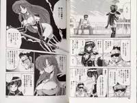 [Watanabe Yoshimasa] D-Blood 2