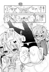 [Murian] Mochi Mochi JC Paradise