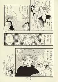[Sailor Q2 (RYÖ)] CSA COMIC SAILORQ2 ANTHOLOGY (Sailor Moon)