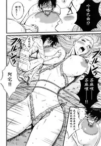 Kigenzen 10000 Nen no Ota Ch. 1~27