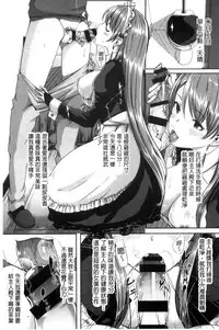 [Gustav] Reika wa Karei na Boku no Maid [Chinese]