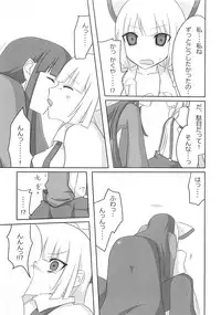 (CT14) [7cm (nase)] Terumoko Kyakkya Ufufu (Touhou Project)