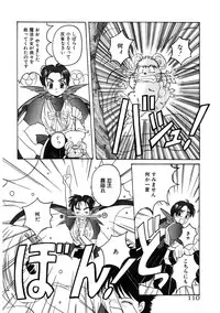 [Hiraki Naori] Mahou Oujo [Digital]