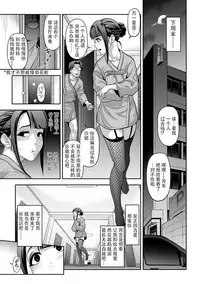 [Tonikaku] Nikubenki Shoukougun 2 (Gekkan Web Otoko no Ko-llection! S Vol. 13) [Chinese] [战栗的玻璃棒汉化]