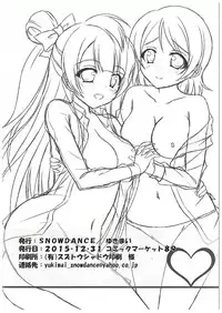(C89) [SNOWDANCE (Yukimai)] KotoPana love (Love Live!)