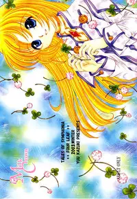 (C65) [Milk Crown (Kazuki Yuu)] Fourleaf (Tales of Symphonia)