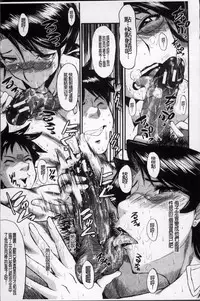 [SINK] Oyako Acme [Chinese]