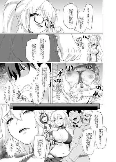 Ore to no Toki yori Ureshisou ni Suruna yoo…