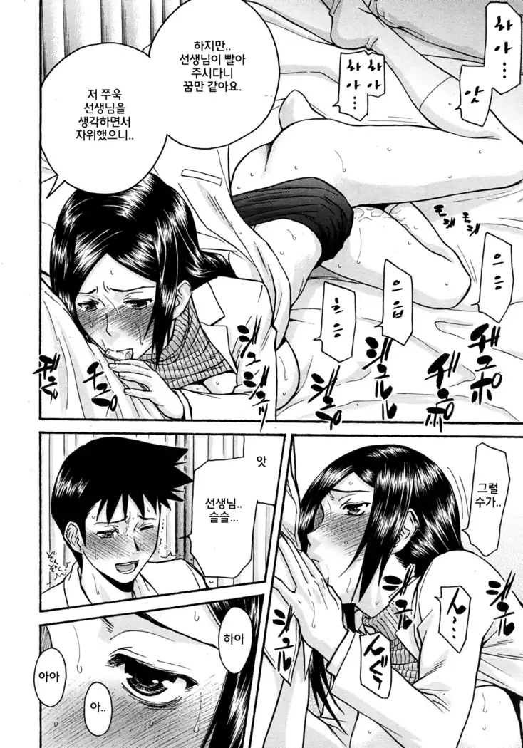 ミダラナシセン