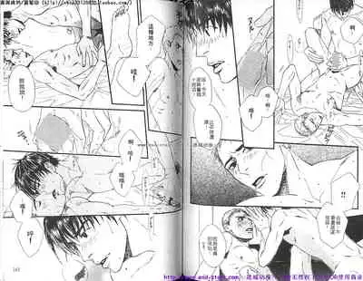 Kinniku Otoko vol.02