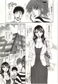 [Ozaki Akira] Birdy Body Go!!