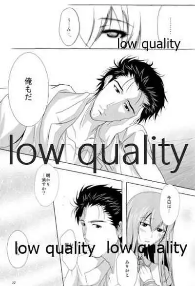 Kyogenkaikai no Spirituality