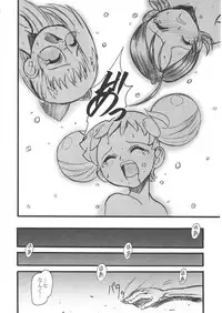 (C61) [OVACAS (Hirokawa Kouichirou)] S.F.3.D (Various)