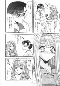 [BLUE BLOOD] Innocent