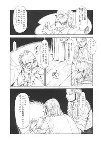 [Anthology] LQ -Little Queen- Vol. 22 [Digital]