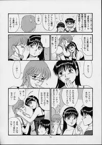 (C61) [Saigado] THE ATHENA & FRIENDS SPECIAL (King of Fighters)