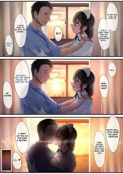 [Ochichio (osisio)] Adeyaka Nursing 2 [English] [CHLOEVEIL]